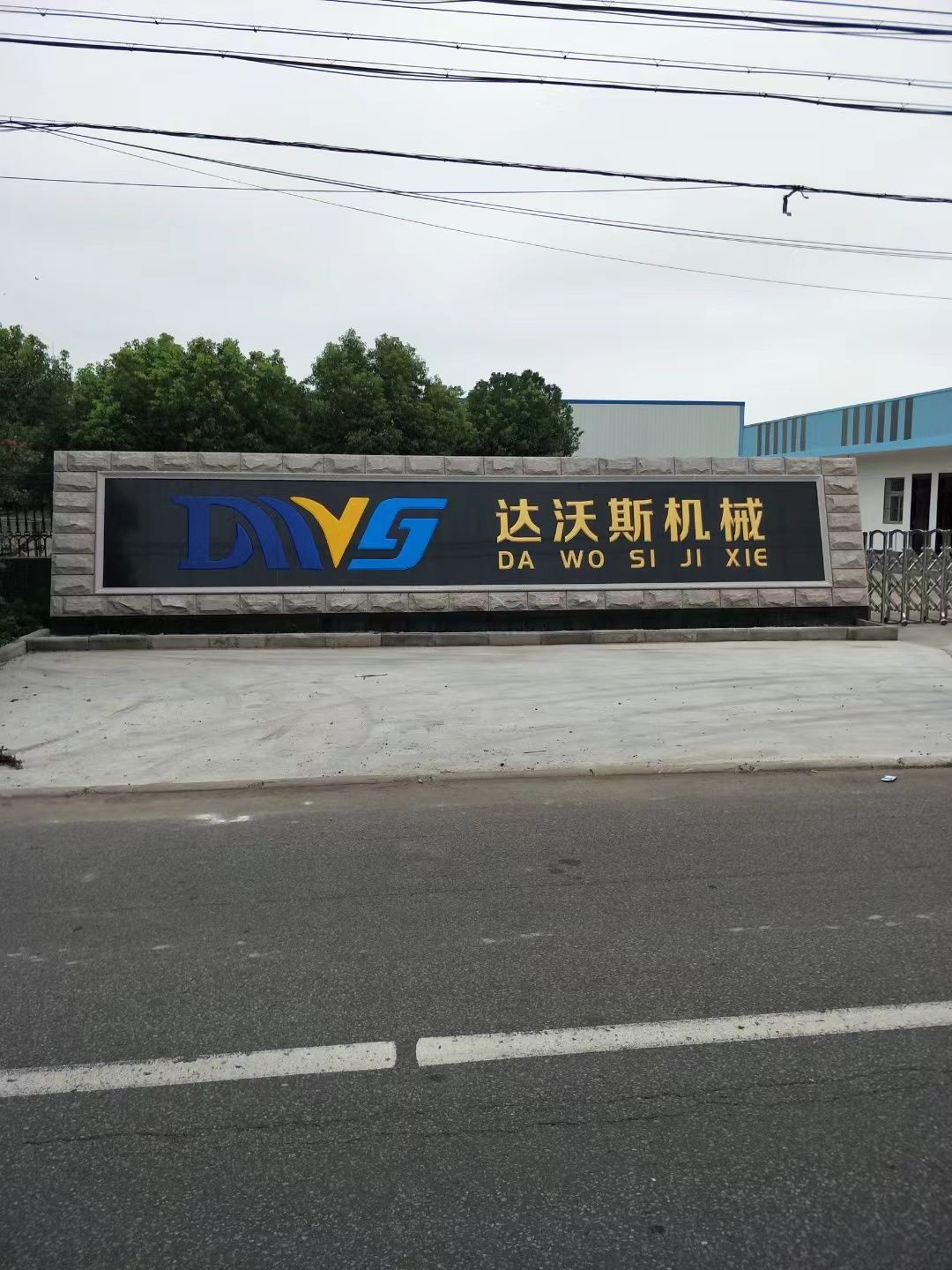 高淳区大理石刻字