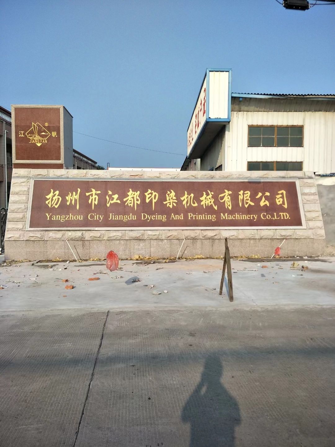 高淳区大理石刻字