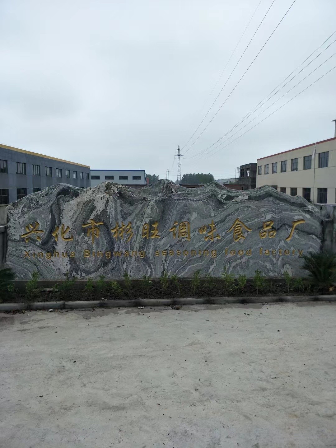 高淳区大理石刻字