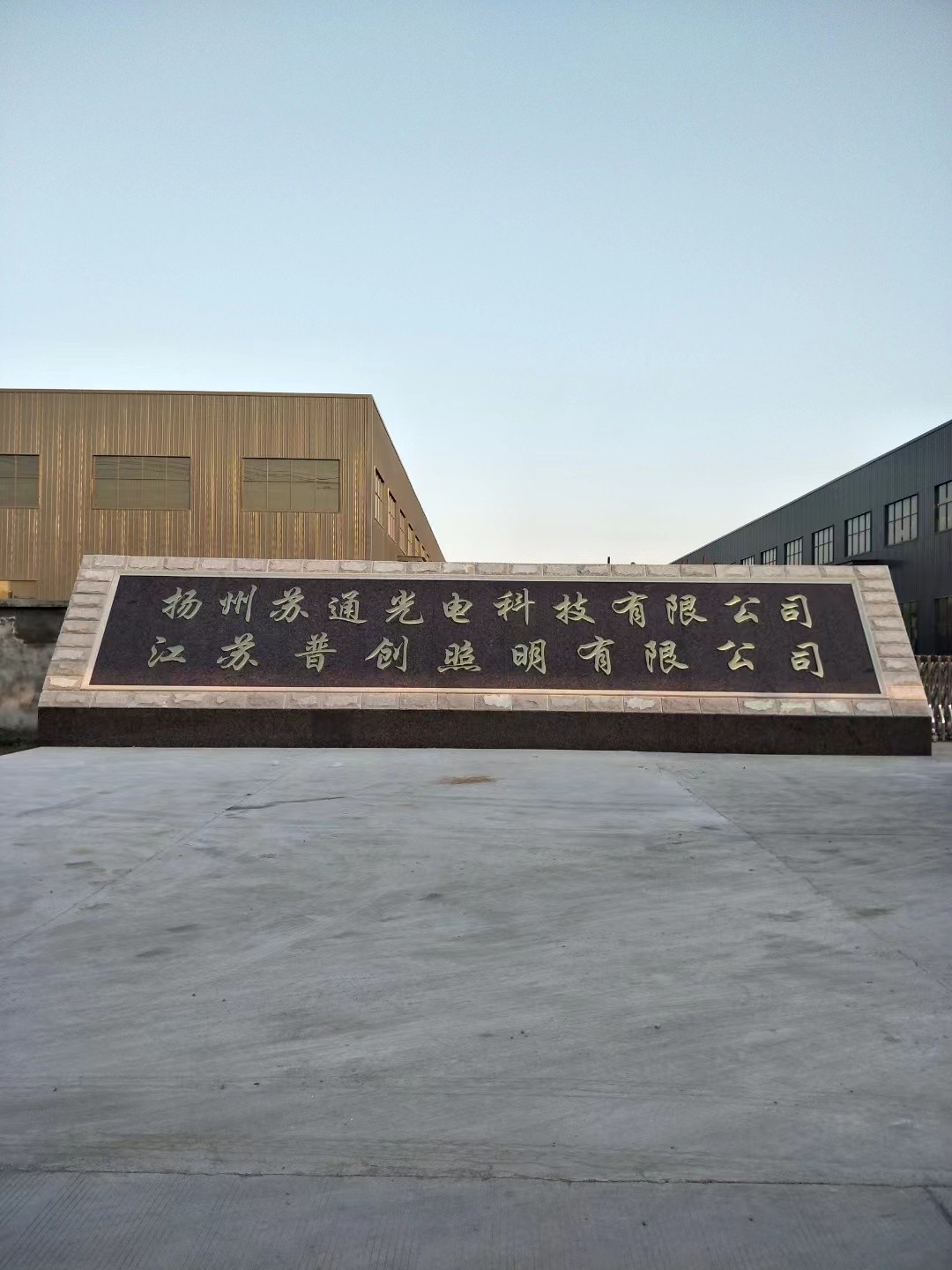 高淳区大理石刻字