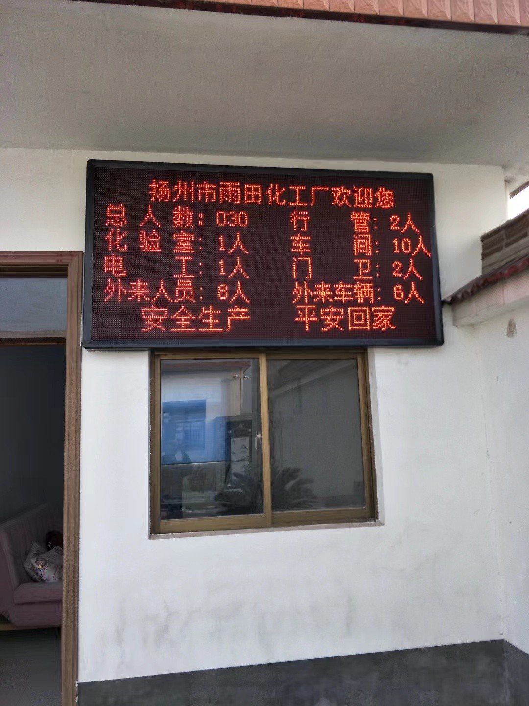 高淳区led显示屏