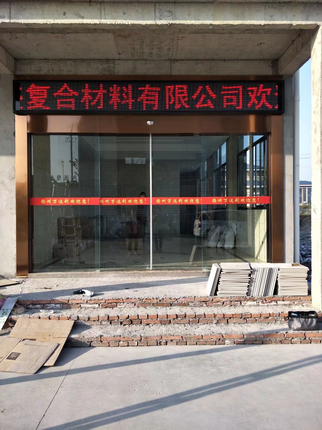 高淳区led显示屏