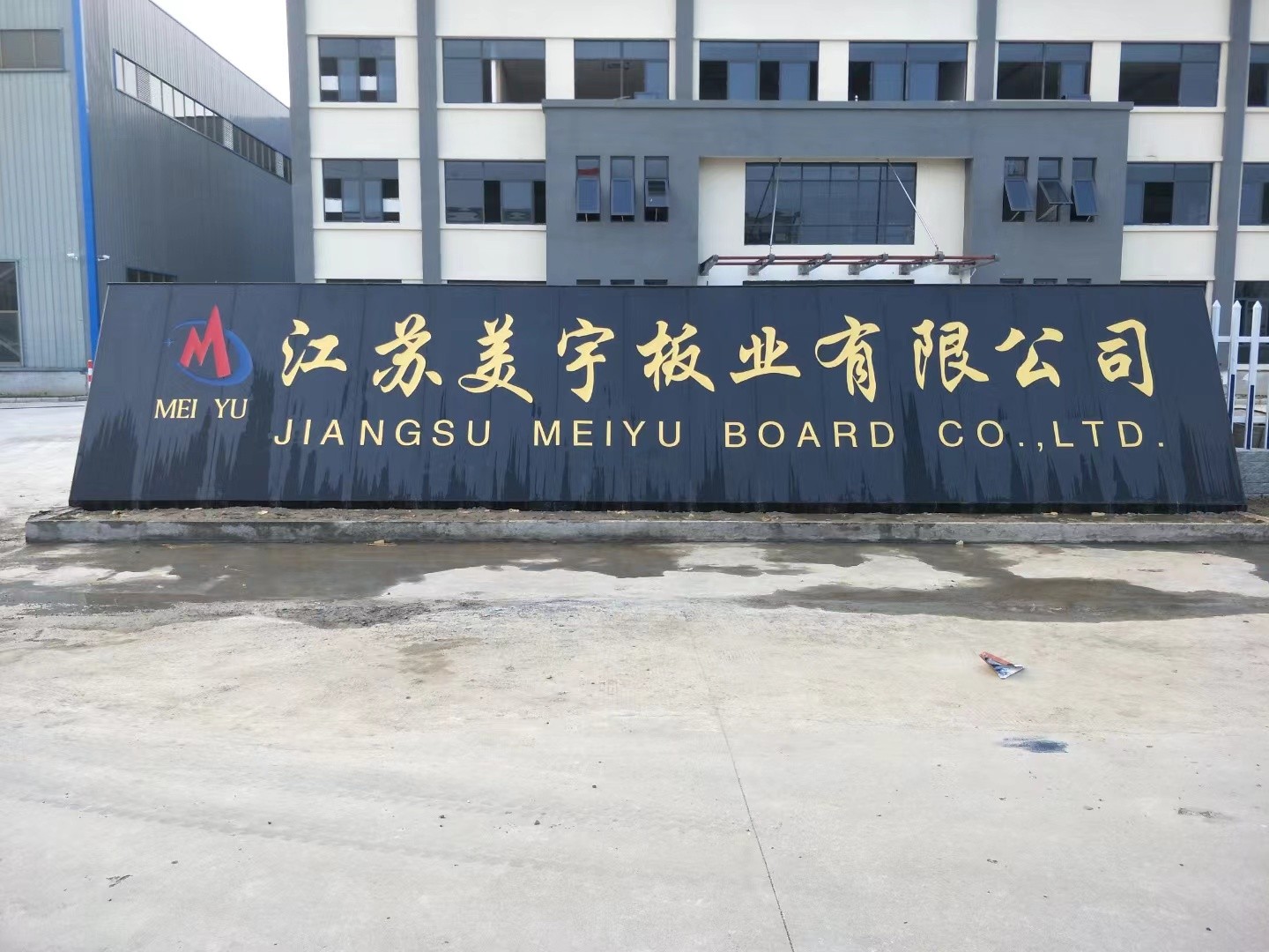 高淳区客户案例
