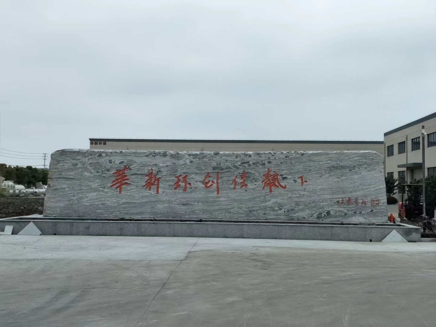 高淳区客户案例