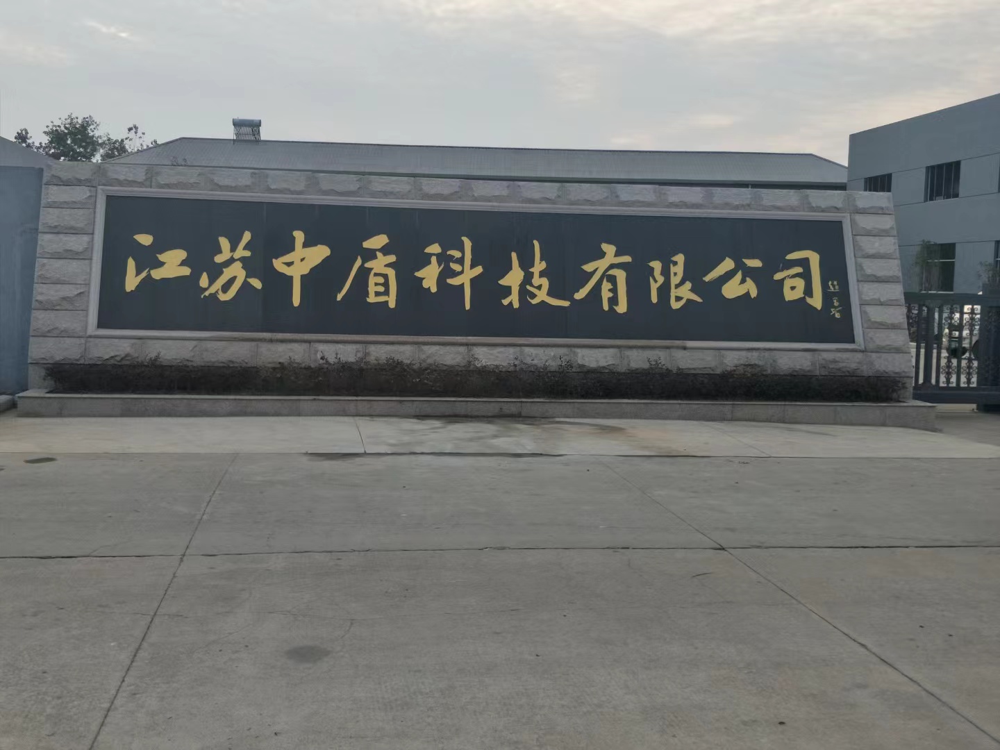 高淳区客户案例